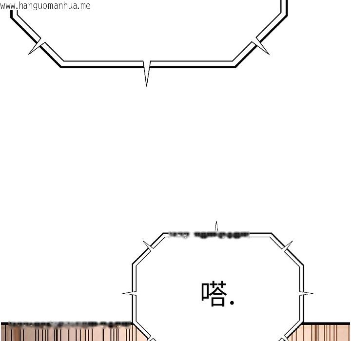 韩国漫画幼齿小阿姨韩漫_幼齿小阿姨-第10话-妳们想跟我玩3P?在线免费阅读-韩国漫画-第286张图片