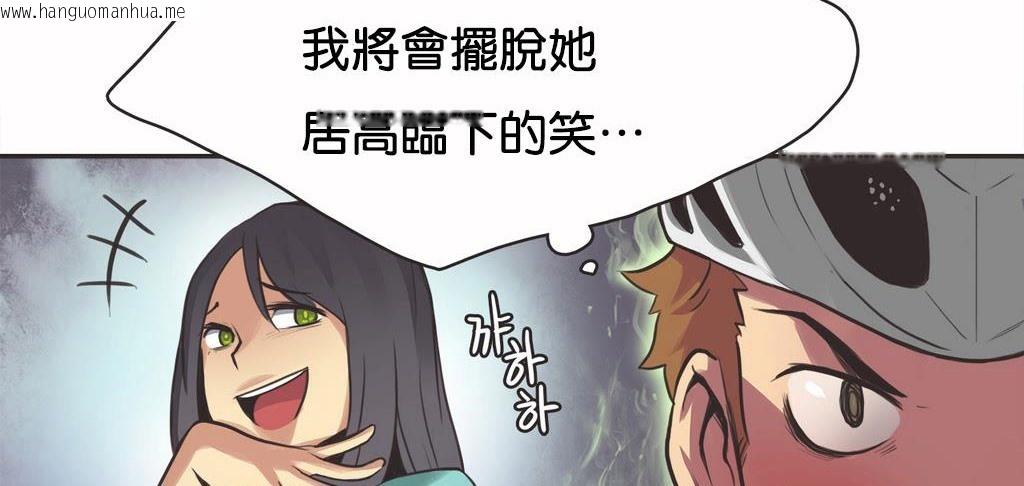 韩国漫画呼叫陪练员/运动员女孩韩漫_呼叫陪练员/运动员女孩-第10话在线免费阅读-韩国漫画-第87张图片