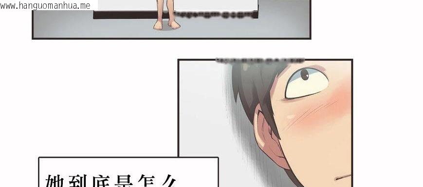 韩国漫画呼叫陪练员/运动员女孩韩漫_呼叫陪练员/运动员女孩-第6话在线免费阅读-韩国漫画-第131张图片