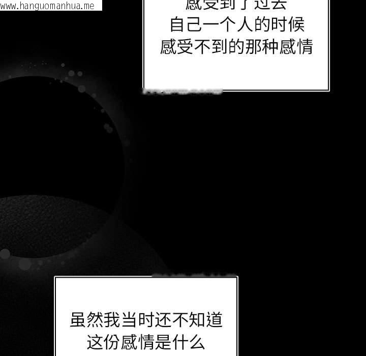 韩国漫画四人同居太拥挤/受害者联盟韩漫_四人同居太拥挤/受害者联盟-第44话在线免费阅读-韩国漫画-第83张图片