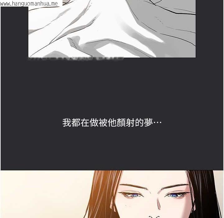 韩国漫画进击的巨根韩漫_进击的巨根-第8话-强大的阿法男基因在线免费阅读-韩国漫画-第7张图片