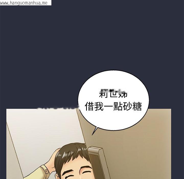 韩国漫画梦游韩漫_梦游-第11话在线免费阅读-韩国漫画-第59张图片