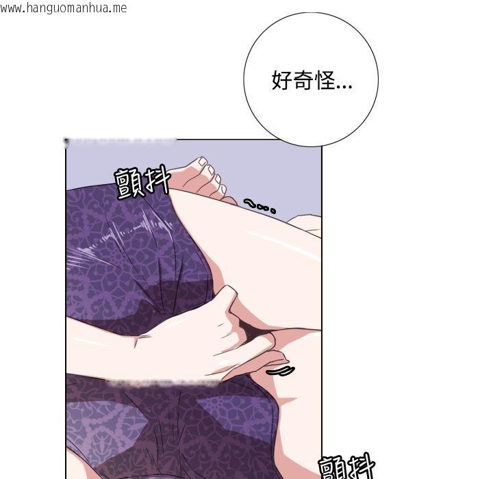 韩国漫画今天在哪嘞韩漫_今天在哪嘞-第2话在线免费阅读-韩国漫画-第4张图片