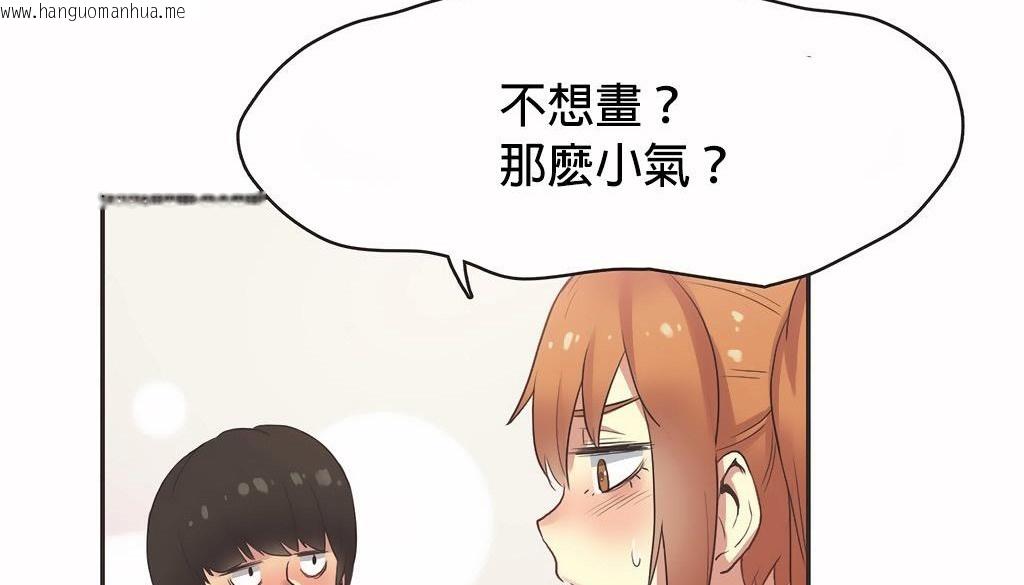 韩国漫画呼叫陪练员/运动员女孩韩漫_呼叫陪练员/运动员女孩-第24话在线免费阅读-韩国漫画-第97张图片