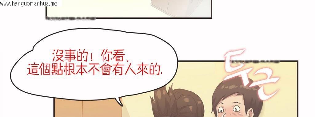 韩国漫画呼叫陪练员/运动员女孩韩漫_呼叫陪练员/运动员女孩-第7话在线免费阅读-韩国漫画-第54张图片