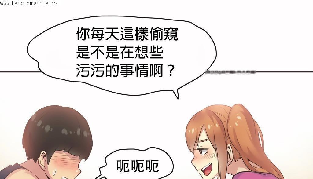 韩国漫画呼叫陪练员/运动员女孩韩漫_呼叫陪练员/运动员女孩-第25话在线免费阅读-韩国漫画-第85张图片