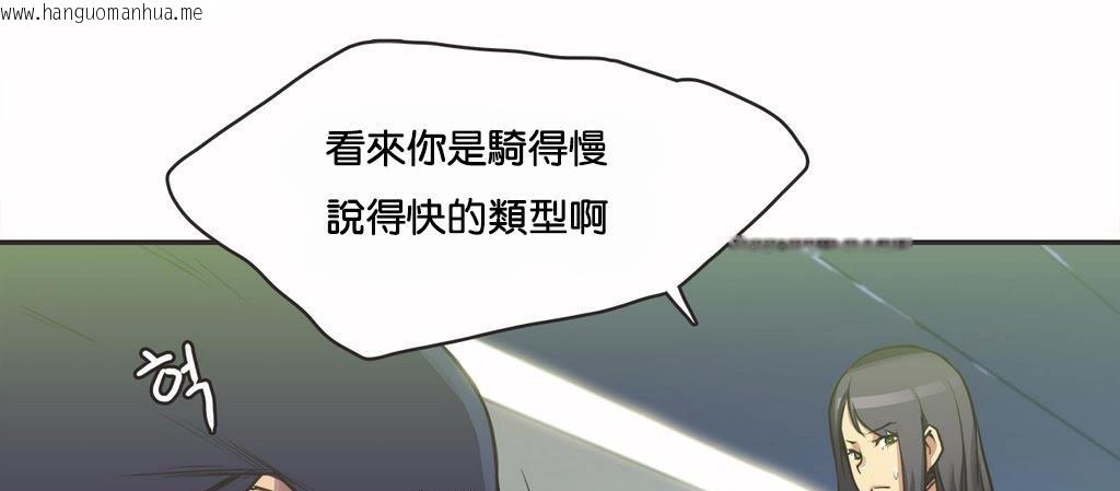 韩国漫画呼叫陪练员/运动员女孩韩漫_呼叫陪练员/运动员女孩-第10话在线免费阅读-韩国漫画-第22张图片