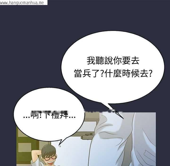 韩国漫画梦游韩漫_梦游-第3话在线免费阅读-韩国漫画-第68张图片