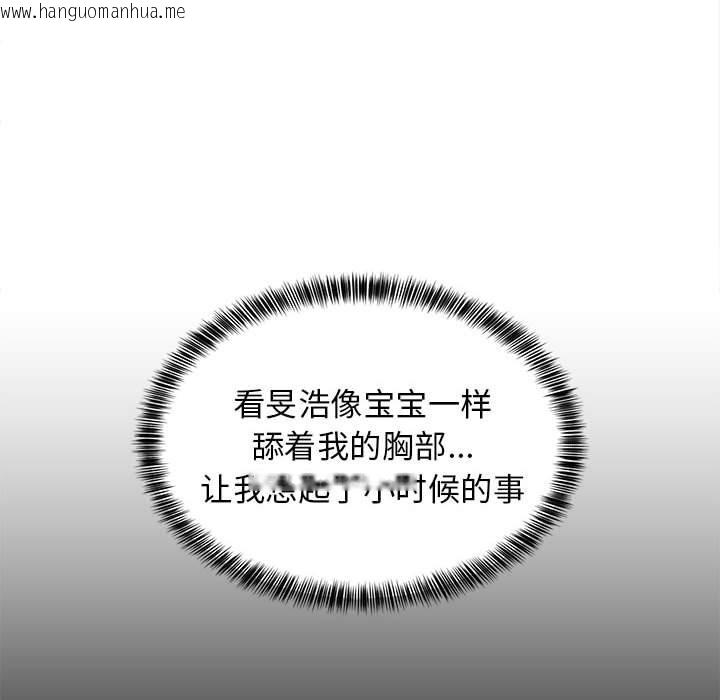 韩国漫画难缠姐妹偏要和我同居韩漫_难缠姐妹偏要和我同居-第12话在线免费阅读-韩国漫画-第23张图片