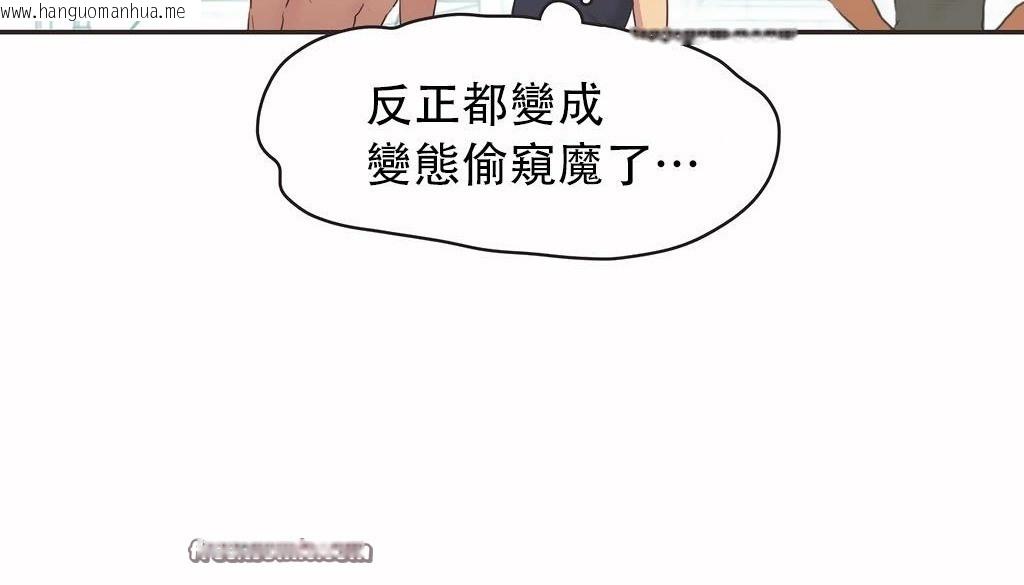 韩国漫画呼叫陪练员/运动员女孩韩漫_呼叫陪练员/运动员女孩-第24话在线免费阅读-韩国漫画-第75张图片