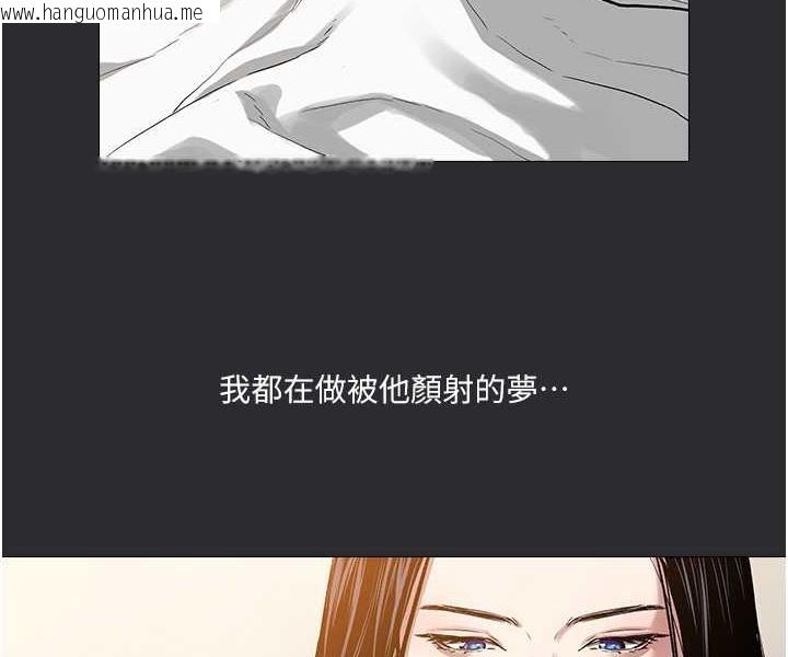 韩国漫画进击的巨根韩漫_进击的巨根-第7话-辗转难眠的夜晚在线免费阅读-韩国漫画-第86张图片