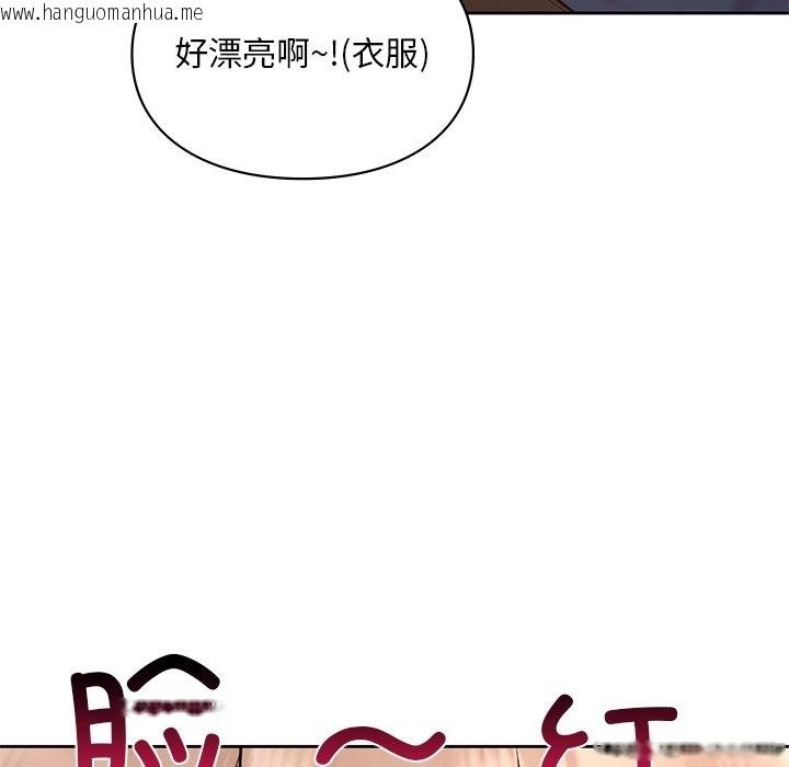 韩国漫画爱的游乐园/游乐园男女韩漫_爱的游乐园/游乐园男女-第36话在线免费阅读-韩国漫画-第51张图片