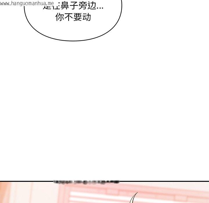 韩国漫画爱的游乐园/游乐园男女韩漫_爱的游乐园/游乐园男女-第36话在线免费阅读-韩国漫画-第72张图片