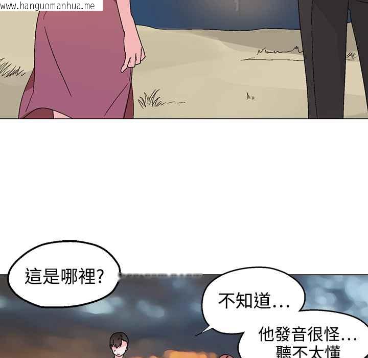 韩国漫画灰姑娘的哥哥们/Brothers-of-Cinderella韩漫_灰姑娘的哥哥们/Brothers-of-Cinderella-第32话在线免费阅读-韩国漫画-第81张图片