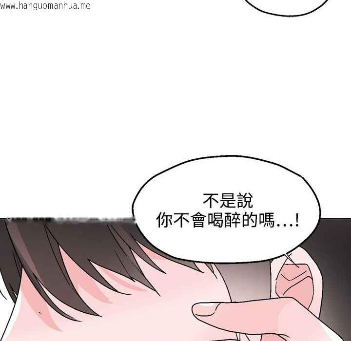 韩国漫画灰姑娘的哥哥们/Brothers-of-Cinderella韩漫_灰姑娘的哥哥们/Brothers-of-Cinderella-第34话在线免费阅读-韩国漫画-第71张图片