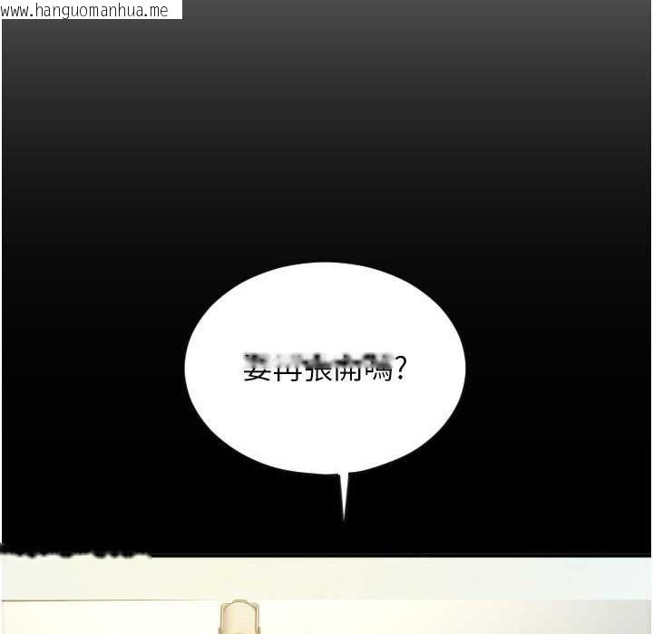 韩国漫画请用啪支付韩漫_请用啪支付-第81话-伟勋…快来干我鲍鱼在线免费阅读-韩国漫画-第155张图片