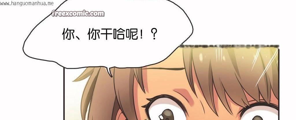 韩国漫画呼叫陪练员/运动员女孩韩漫_呼叫陪练员/运动员女孩-第14话在线免费阅读-韩国漫画-第25张图片