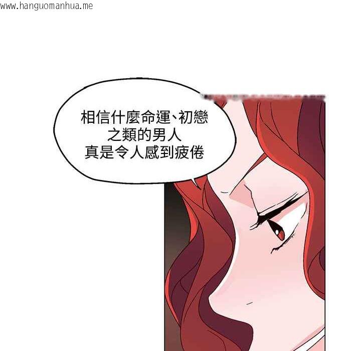 韩国漫画灰姑娘的哥哥们/Brothers-of-Cinderella韩漫_灰姑娘的哥哥们/Brothers-of-Cinderella-第29话在线免费阅读-韩国漫画-第13张图片