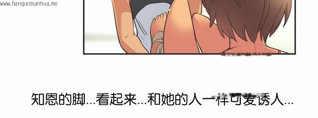 韩国漫画呼叫陪练员/运动员女孩韩漫_呼叫陪练员/运动员女孩-第14话在线免费阅读-韩国漫画-第18张图片