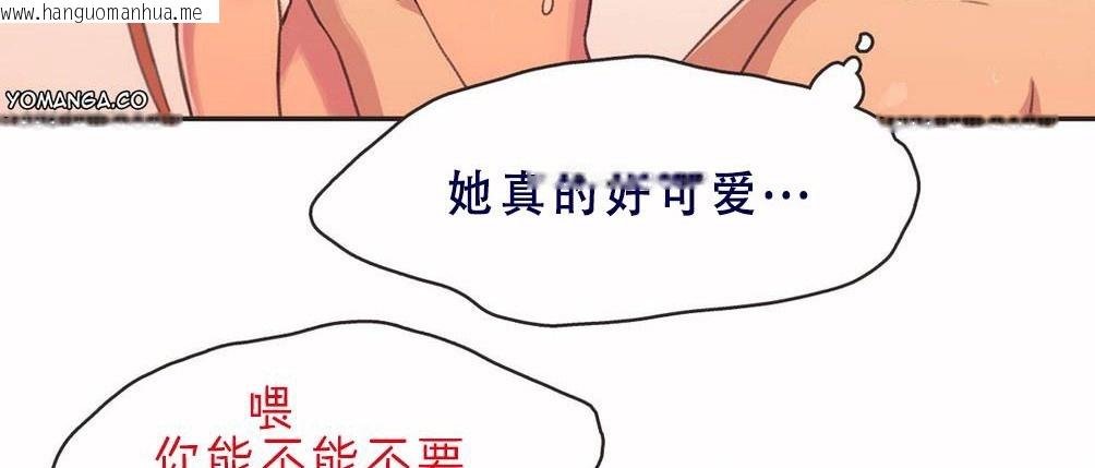 韩国漫画呼叫陪练员/运动员女孩韩漫_呼叫陪练员/运动员女孩-第3话在线免费阅读-韩国漫画-第24张图片