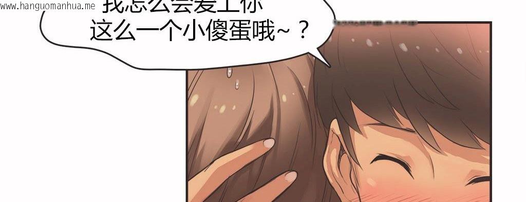 韩国漫画呼叫陪练员/运动员女孩韩漫_呼叫陪练员/运动员女孩-第15话在线免费阅读-韩国漫画-第62张图片