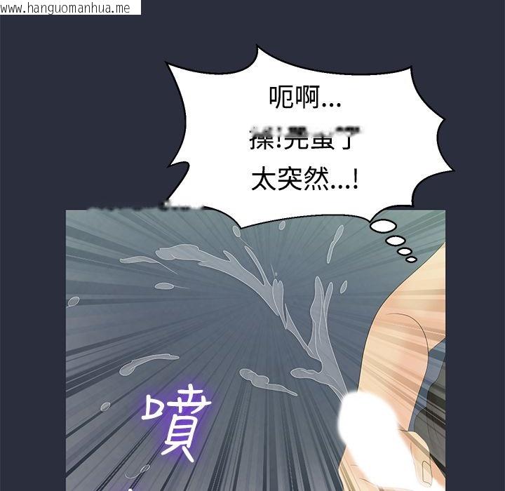 韩国漫画梦游韩漫_梦游-第9话在线免费阅读-韩国漫画-第123张图片