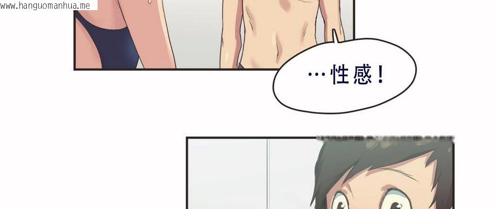 韩国漫画呼叫陪练员/运动员女孩韩漫_呼叫陪练员/运动员女孩-第7话在线免费阅读-韩国漫画-第13张图片