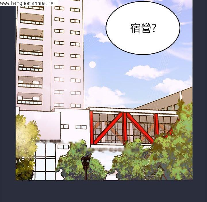 韩国漫画梦游韩漫_梦游-第14话在线免费阅读-韩国漫画-第34张图片