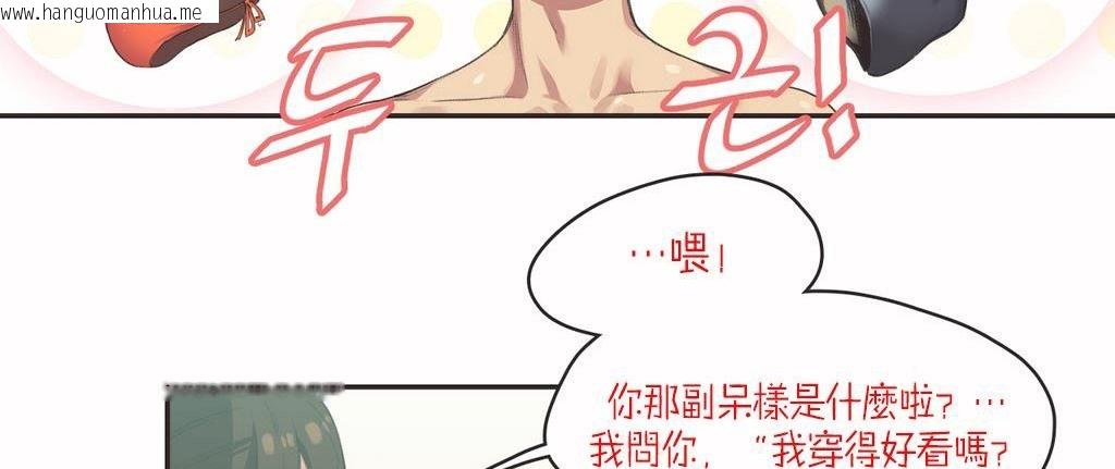 韩国漫画呼叫陪练员/运动员女孩韩漫_呼叫陪练员/运动员女孩-第7话在线免费阅读-韩国漫画-第11张图片