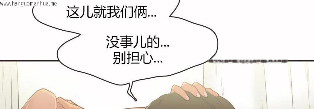 韩国漫画呼叫陪练员/运动员女孩韩漫_呼叫陪练员/运动员女孩-第14话在线免费阅读-韩国漫画-第60张图片