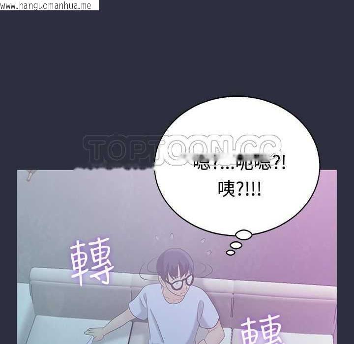 韩国漫画梦游韩漫_梦游-第3话在线免费阅读-韩国漫画-第130张图片