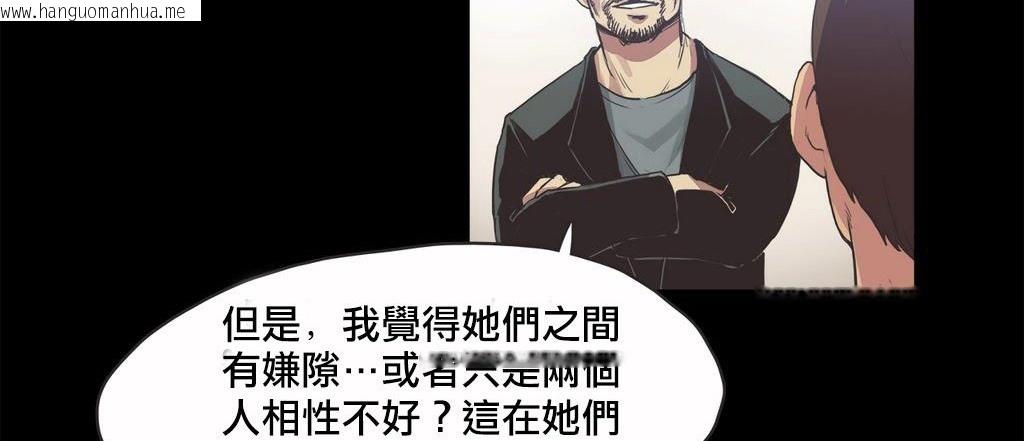 韩国漫画呼叫陪练员/运动员女孩韩漫_呼叫陪练员/运动员女孩-第18话在线免费阅读-韩国漫画-第30张图片