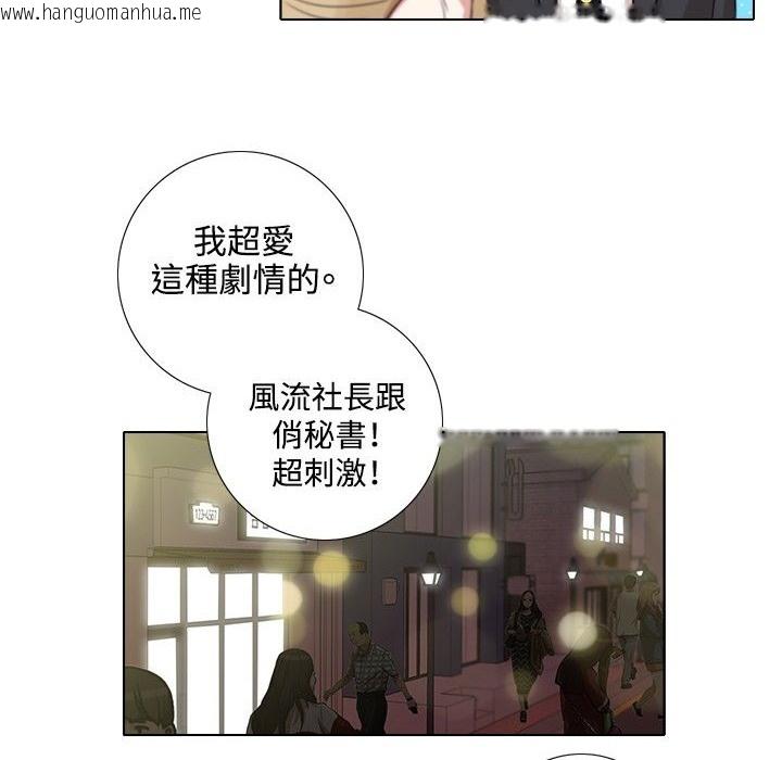 韩国漫画今天在哪嘞韩漫_今天在哪嘞-第4话在线免费阅读-韩国漫画-第70张图片