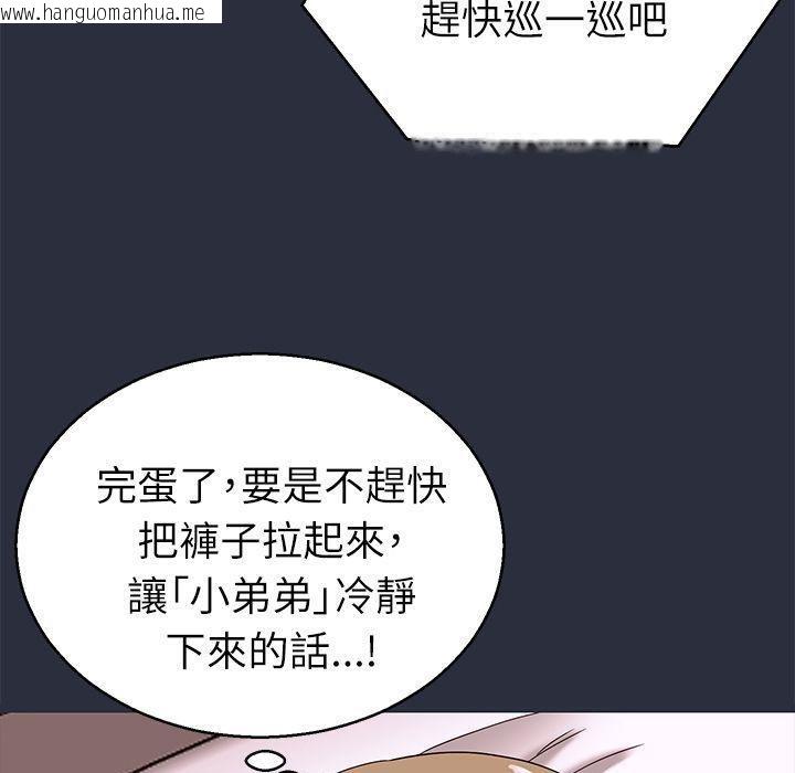 韩国漫画梦游韩漫_梦游-第19话在线免费阅读-韩国漫画-第110张图片