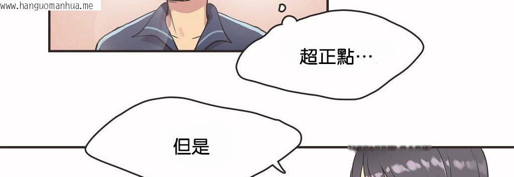 韩国漫画呼叫陪练员/运动员女孩韩漫_呼叫陪练员/运动员女孩-第10话在线免费阅读-韩国漫画-第37张图片