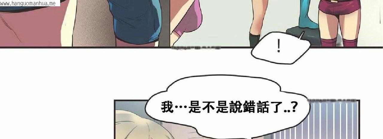 韩国漫画呼叫陪练员/运动员女孩韩漫_呼叫陪练员/运动员女孩-第17话在线免费阅读-韩国漫画-第82张图片