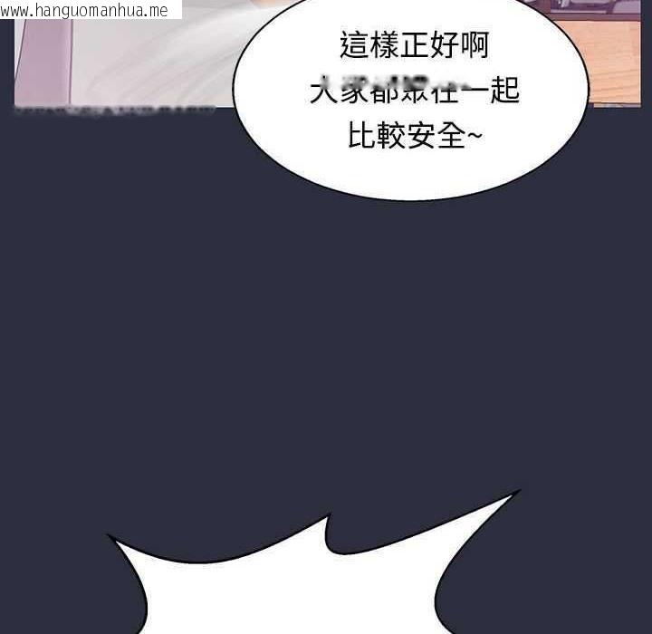 韩国漫画梦游韩漫_梦游-第3话在线免费阅读-韩国漫画-第31张图片