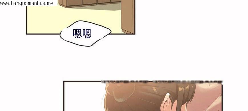 韩国漫画呼叫陪练员/运动员女孩韩漫_呼叫陪练员/运动员女孩-第5话在线免费阅读-韩国漫画-第3张图片