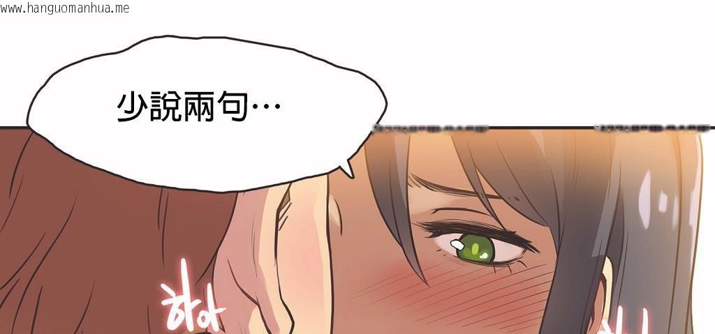 韩国漫画呼叫陪练员/运动员女孩韩漫_呼叫陪练员/运动员女孩-第12话在线免费阅读-韩国漫画-第71张图片