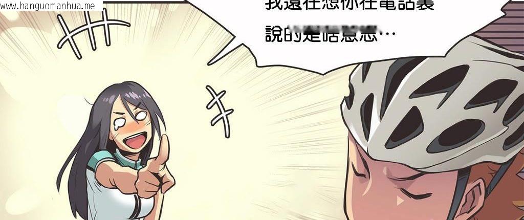 韩国漫画呼叫陪练员/运动员女孩韩漫_呼叫陪练员/运动员女孩-第10话在线免费阅读-韩国漫画-第76张图片