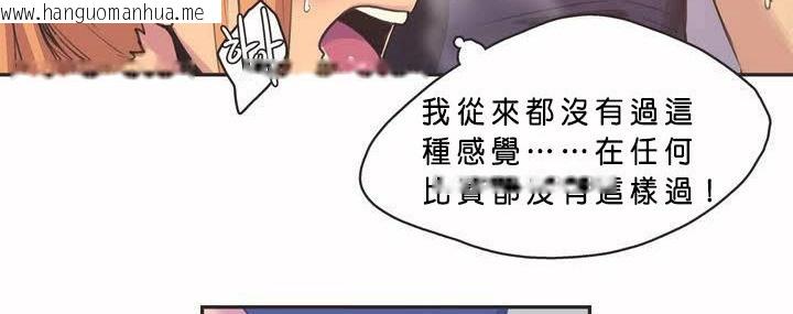 韩国漫画呼叫陪练员/运动员女孩韩漫_呼叫陪练员/运动员女孩-第2话在线免费阅读-韩国漫画-第89张图片