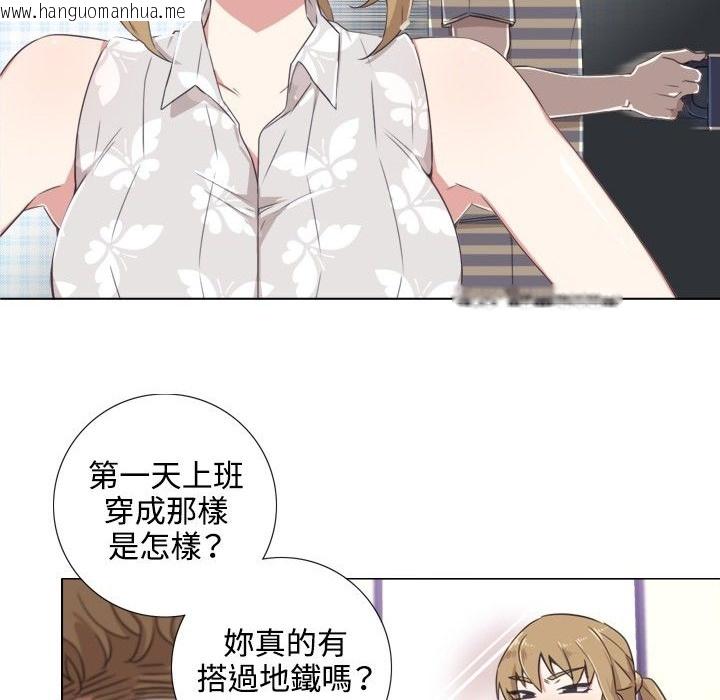 韩国漫画今天在哪嘞韩漫_今天在哪嘞-第1话在线免费阅读-韩国漫画-第66张图片