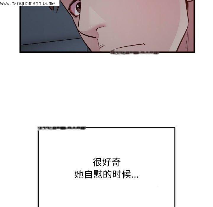 韩国漫画好运出租车/好运计程车韩漫_好运出租车/好运计程车-第29话在线免费阅读-韩国漫画-第9张图片