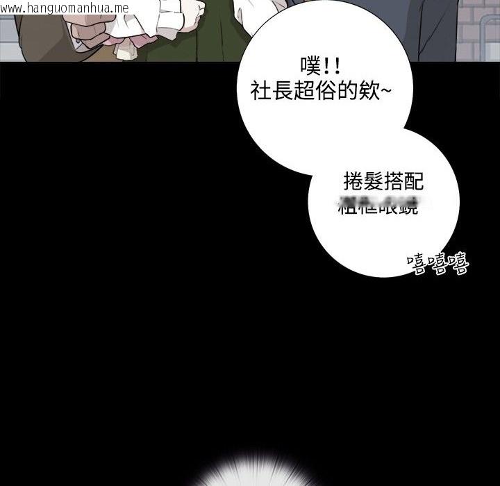 韩国漫画今天在哪嘞韩漫_今天在哪嘞-第5话在线免费阅读-韩国漫画-第49张图片