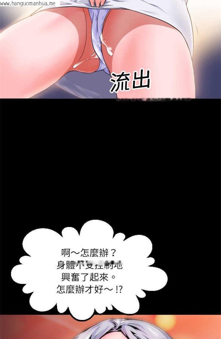 韩国漫画超乎想像韩漫_超乎想像-第1话在线免费阅读-韩国漫画-第54张图片