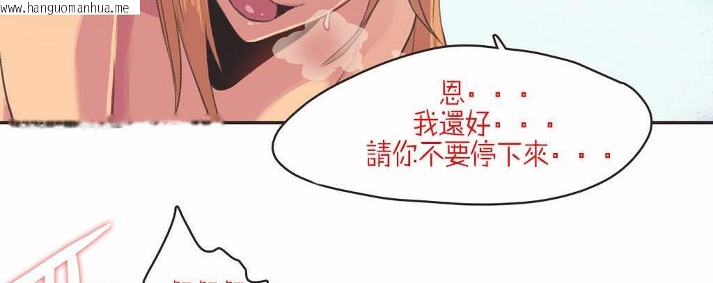 韩国漫画呼叫陪练员/运动员女孩韩漫_呼叫陪练员/运动员女孩-第4话在线免费阅读-韩国漫画-第37张图片