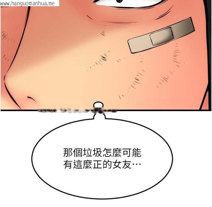 韩国漫画请用啪支付韩漫_请用啪支付-第81话-伟勋…快来干我鲍鱼在线免费阅读-韩国漫画-第132张图片