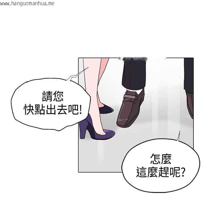 韩国漫画灰姑娘的哥哥们/Brothers-of-Cinderella韩漫_灰姑娘的哥哥们/Brothers-of-Cinderella-第10话在线免费阅读-韩国漫画-第4张图片