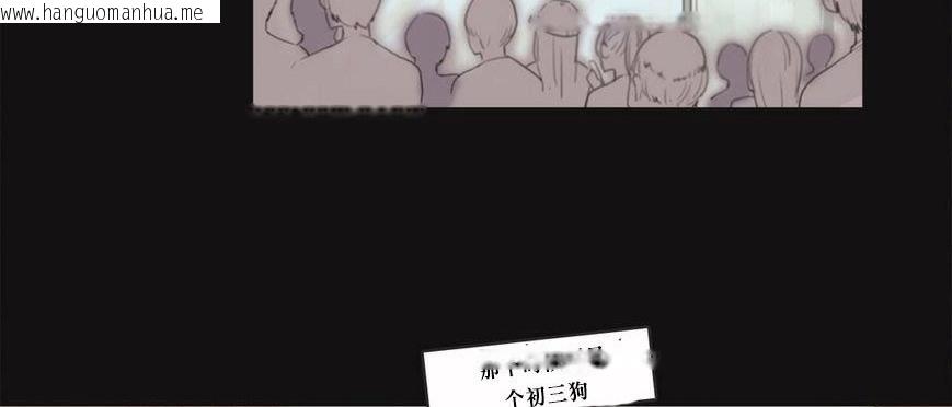 韩国漫画呼叫陪练员/运动员女孩韩漫_呼叫陪练员/运动员女孩-第5话在线免费阅读-韩国漫画-第80张图片