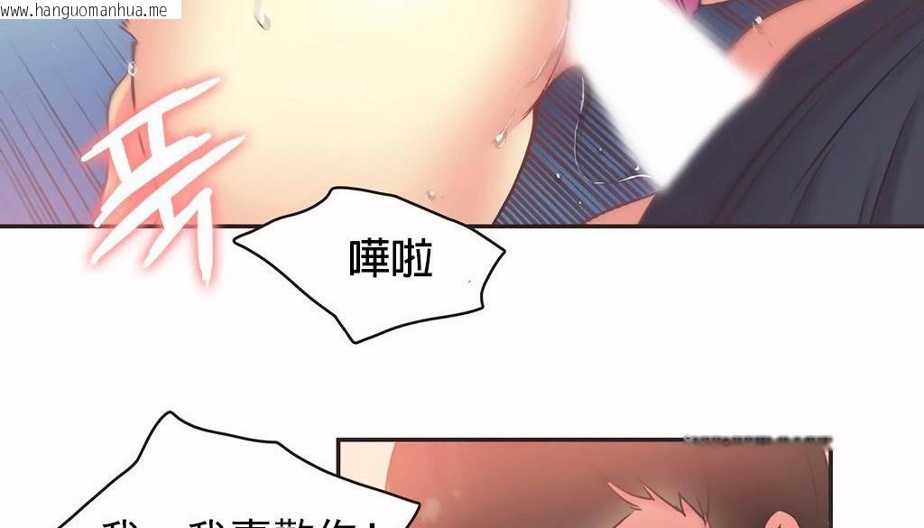 韩国漫画呼叫陪练员/运动员女孩韩漫_呼叫陪练员/运动员女孩-第27话在线免费阅读-韩国漫画-第72张图片